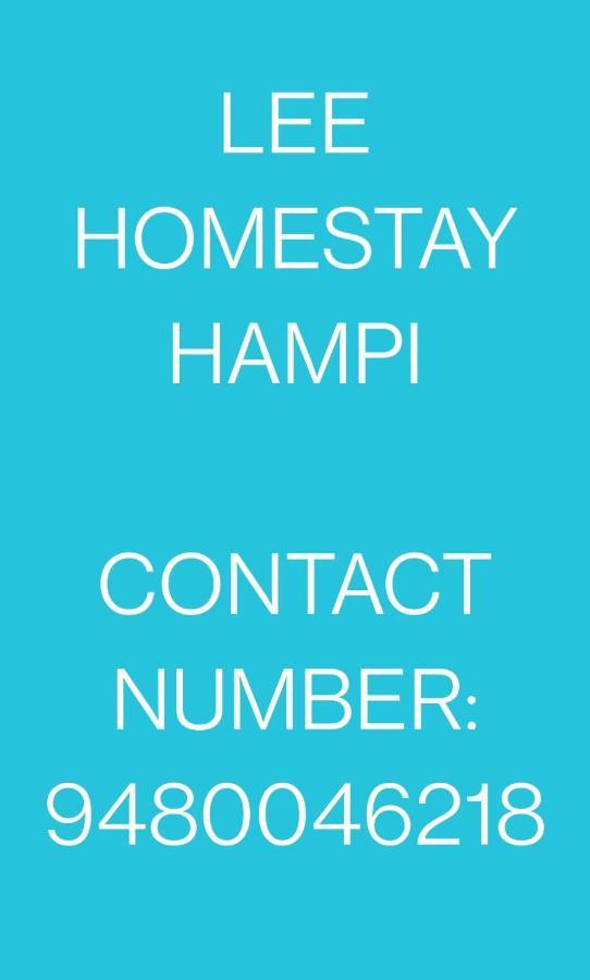 Lee Homestay Хампи Экстерьер фото